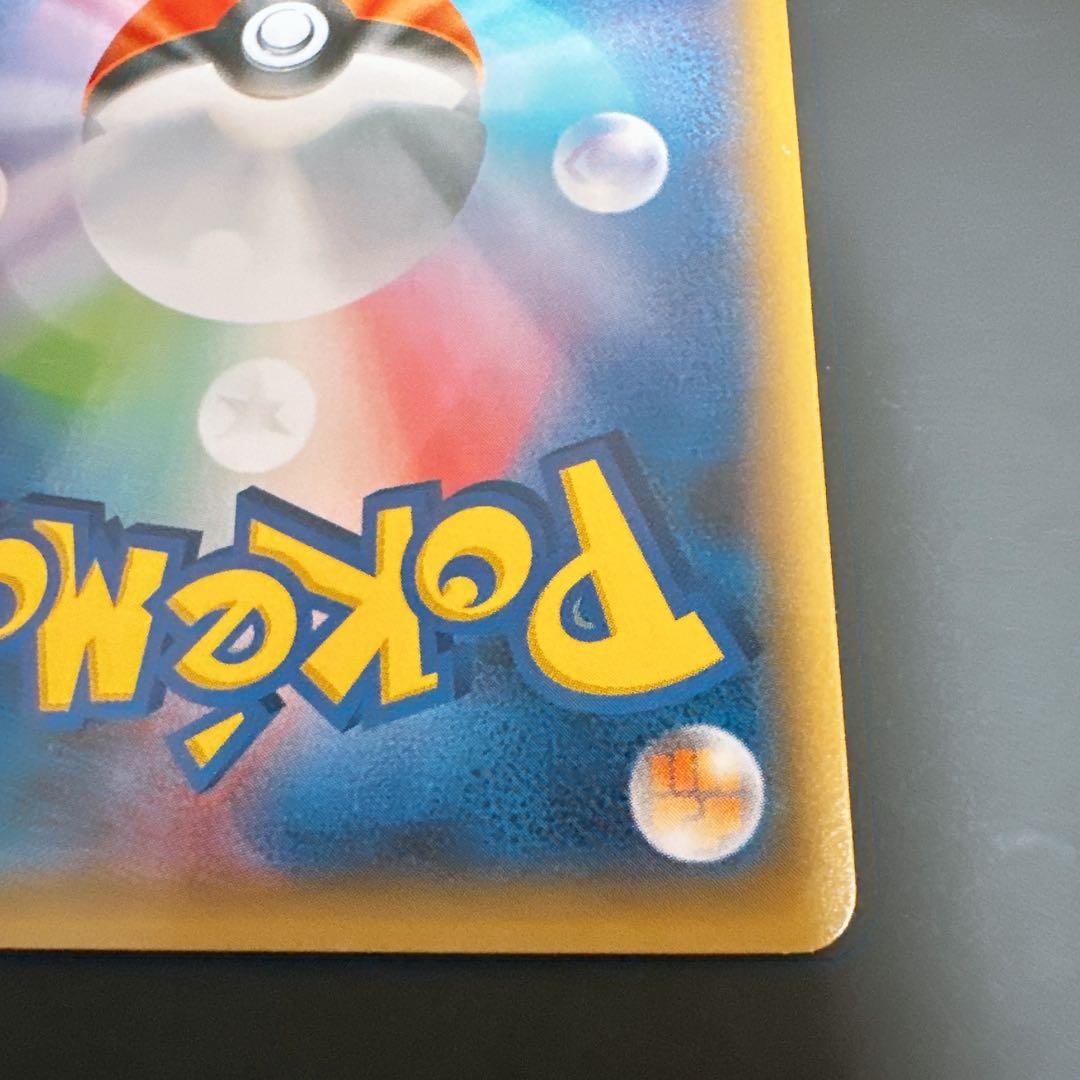 ニンフィアEX RR CP3 ポケキュンコレクション 026/032 エラー版