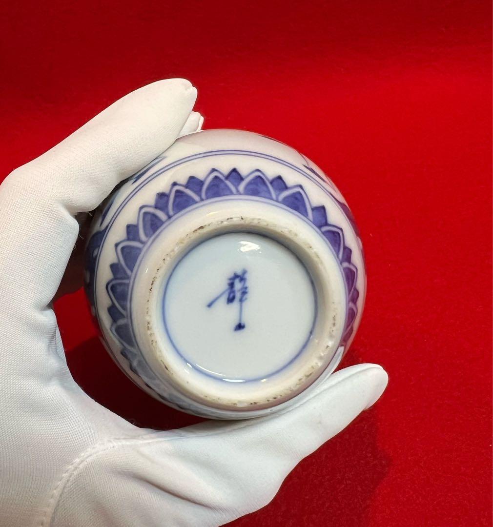 壽紋樣 唐子紋樣 青花 染付 茶入 茶筒 茶道具 静山作