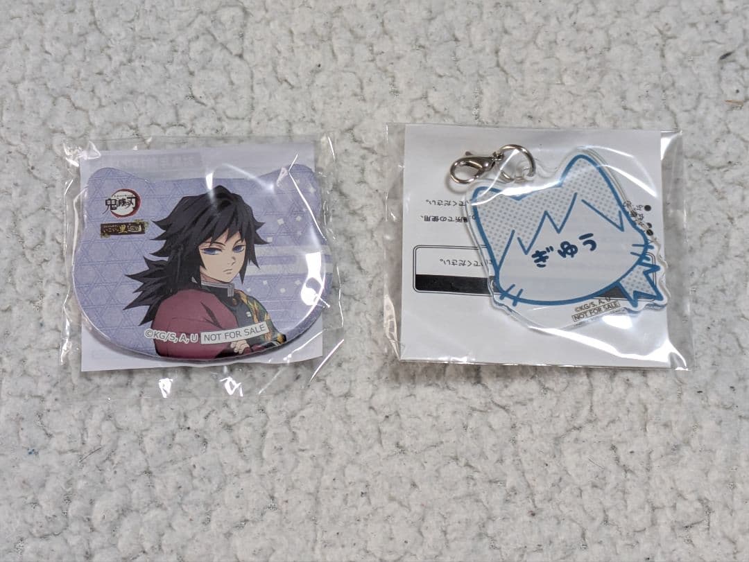 鬼滅の刃 ナンジャタウン ねこ型缶バッジ アクリルチャーム 義勇