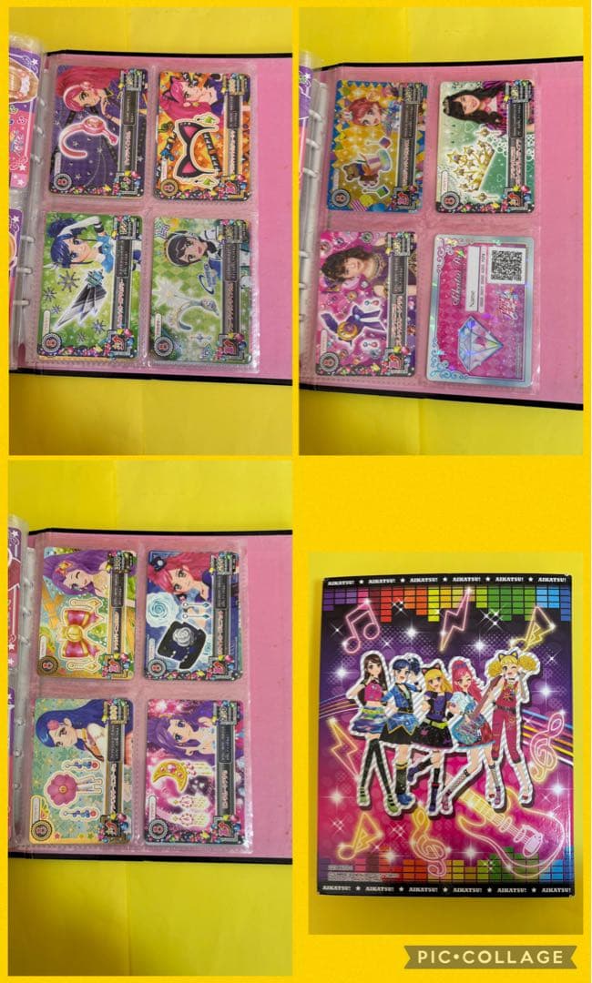 アイカツ！カード まとめ売り 　激レア　プレミアム　アイカツカード　バインダー