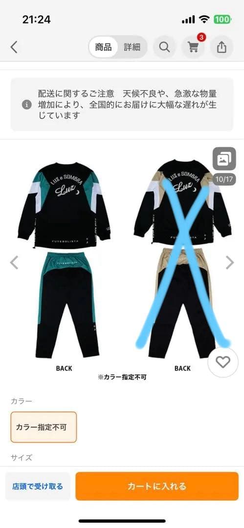 LUZeSOMBRA PULLOVERJERSEY SET ブラック/ターコイズ