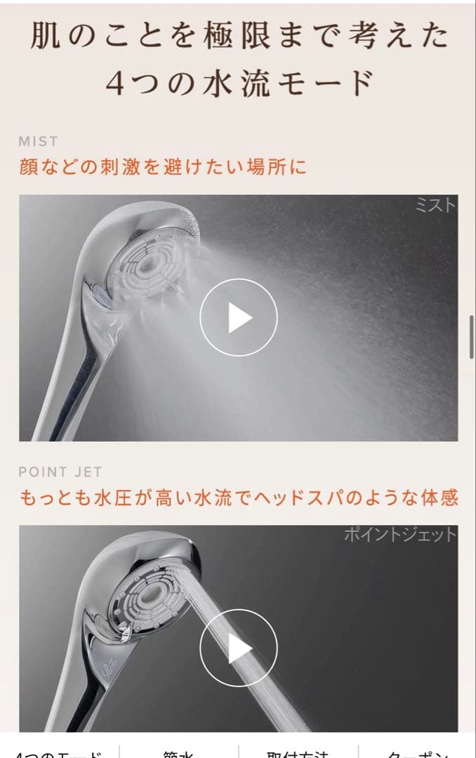 【新品】ReFa シャワーヘッド RS-BH ブラック