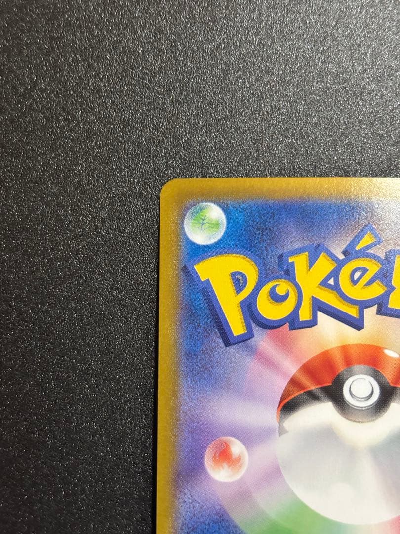 最終値下げ】ピカチュウUR ピカチュウSR2枚セット