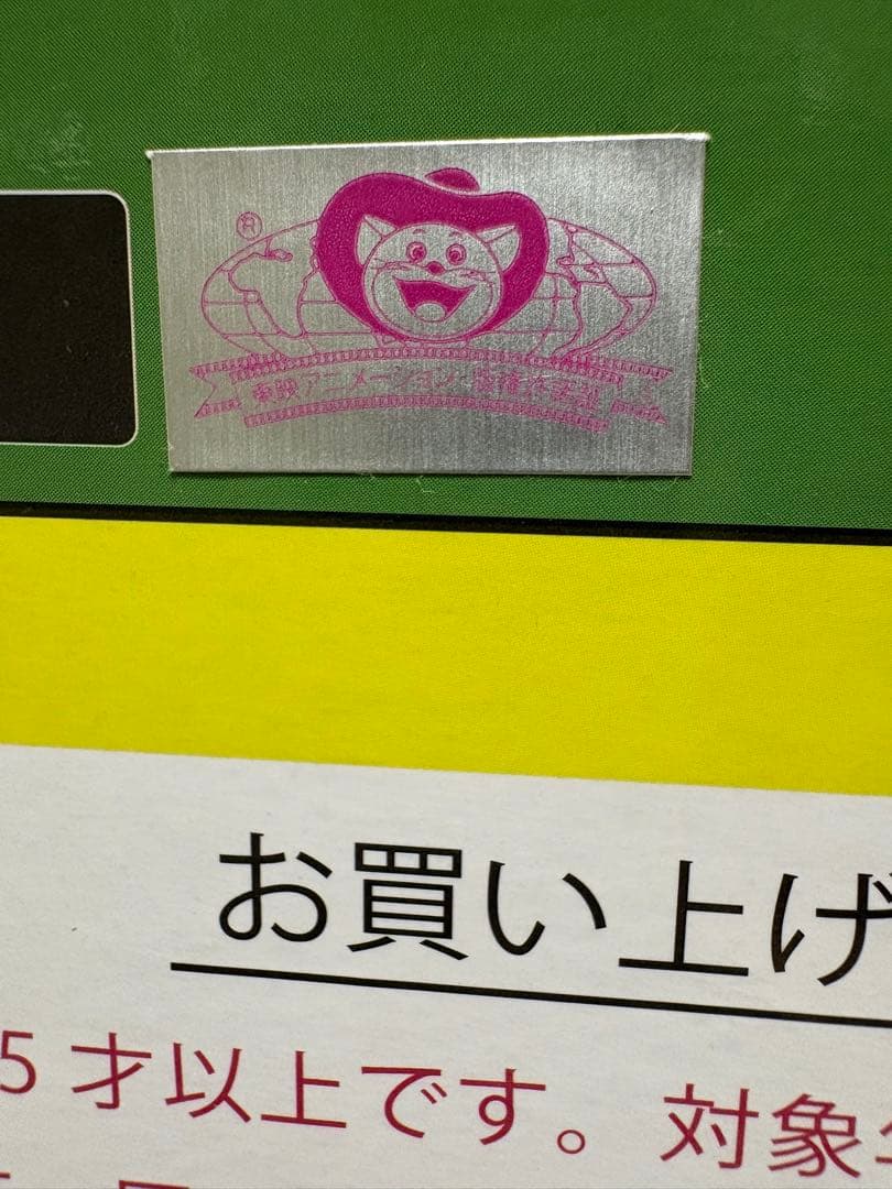 ドラゴンボールアライズ　ベジータ　ナッパ　特別カラー　フィギュア　ジーマ