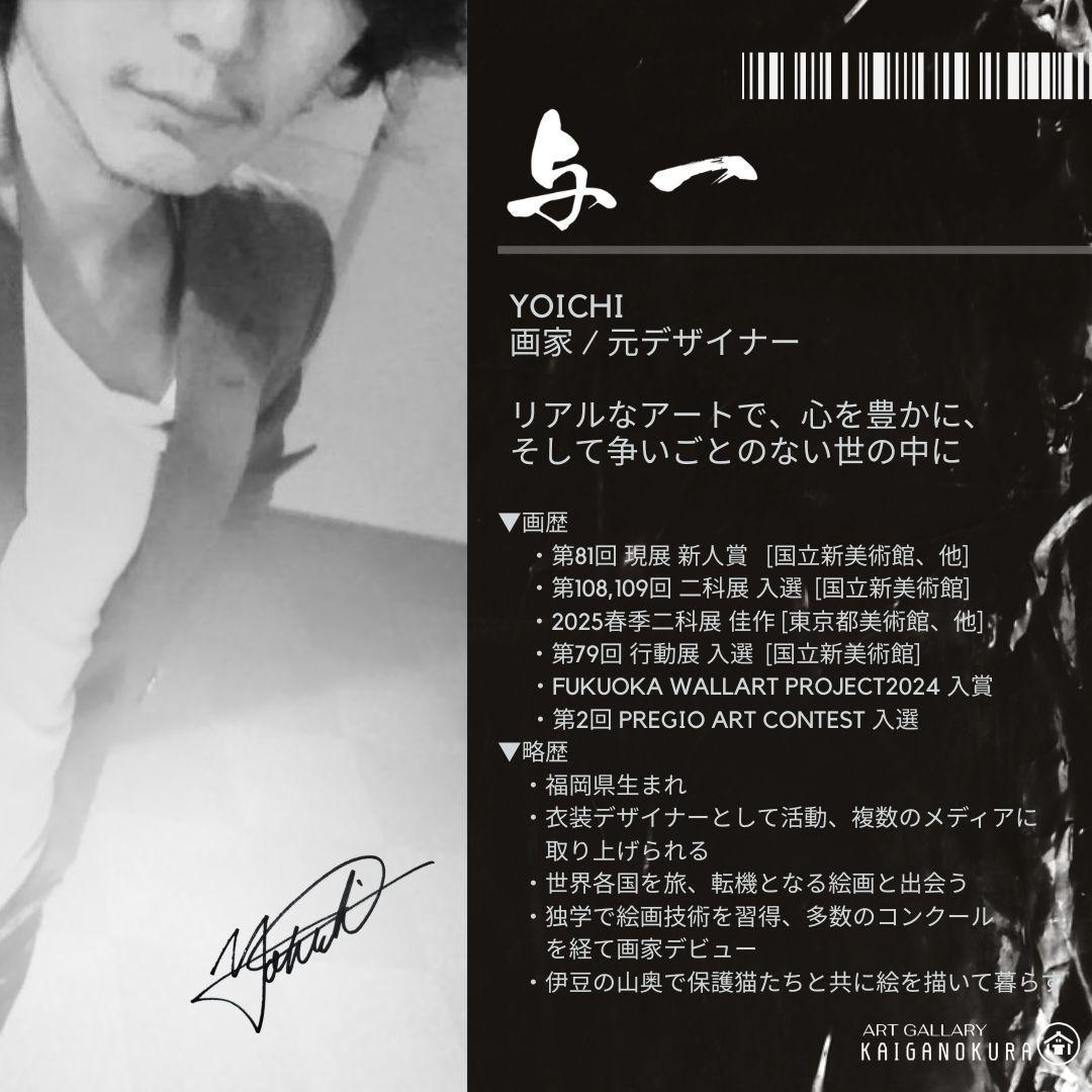 紫 / 抽象画 A3 額縁セット 53×44㎝ 原画1点のみ モダンアート