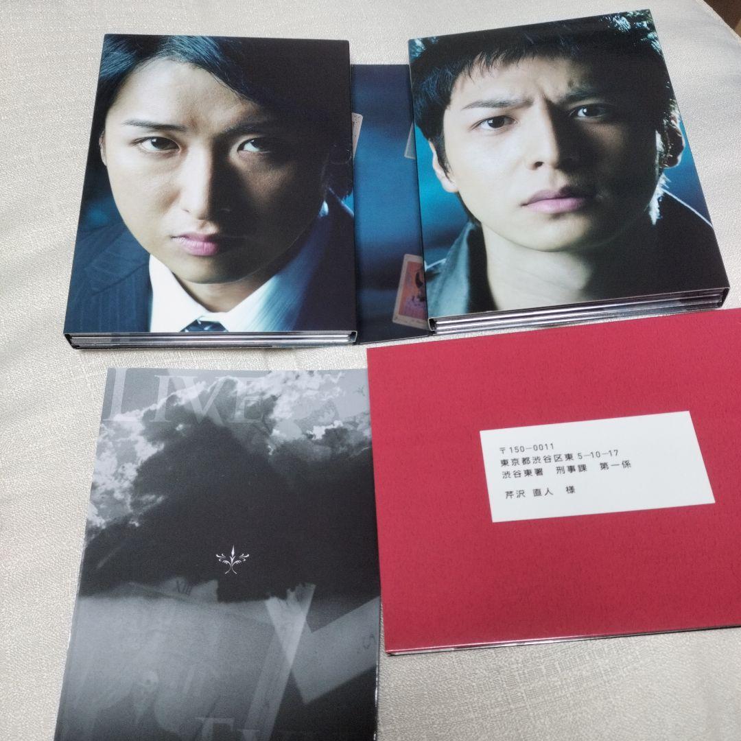 魔王 DVD-BOX〈8枚組〉中古 美品