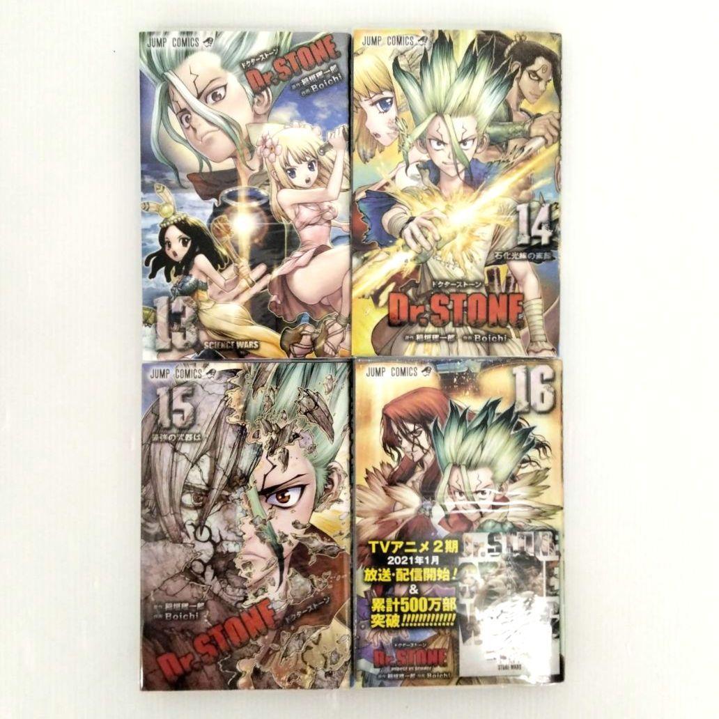 Dr.STONE 1〜24巻 まとめ売り 初版あり 稲垣理一郎