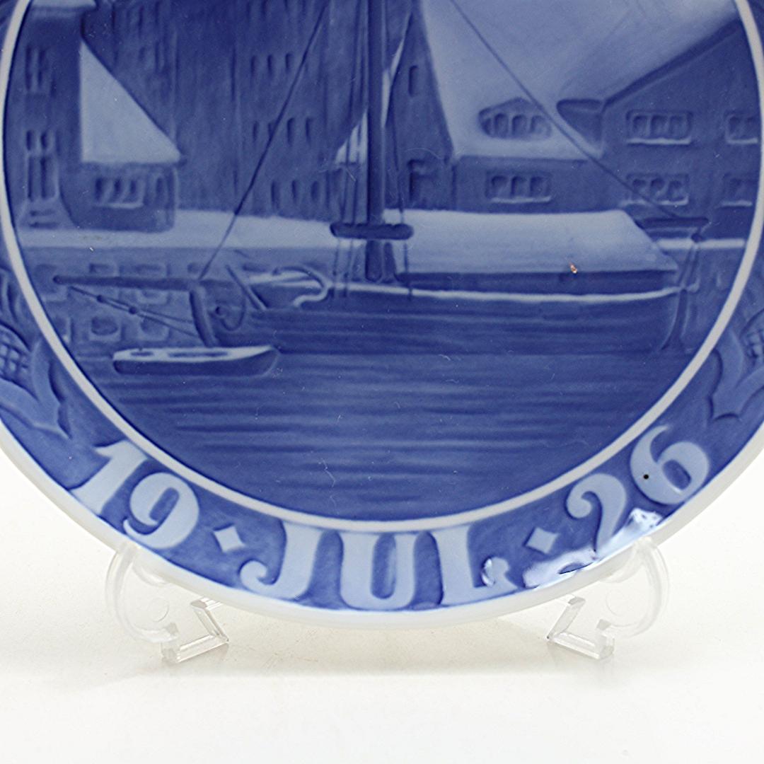 1926年「クリスチャンハウンの古い倉庫」イヤープレート ロイヤルコペンハーゲン