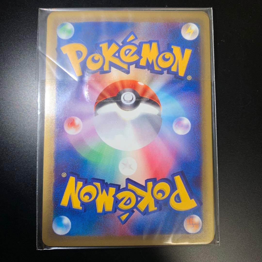 ポケモンカードトレーナーズ Vol. 16 付録カード未開封