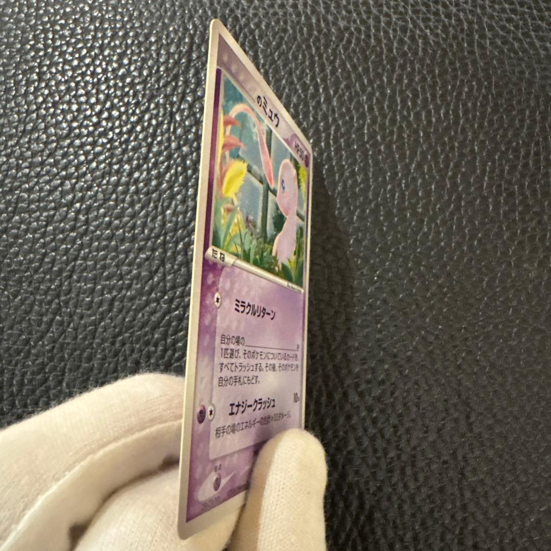 ミュウ プレイヤーズ継続キット 013ポケモンカード ポケカ