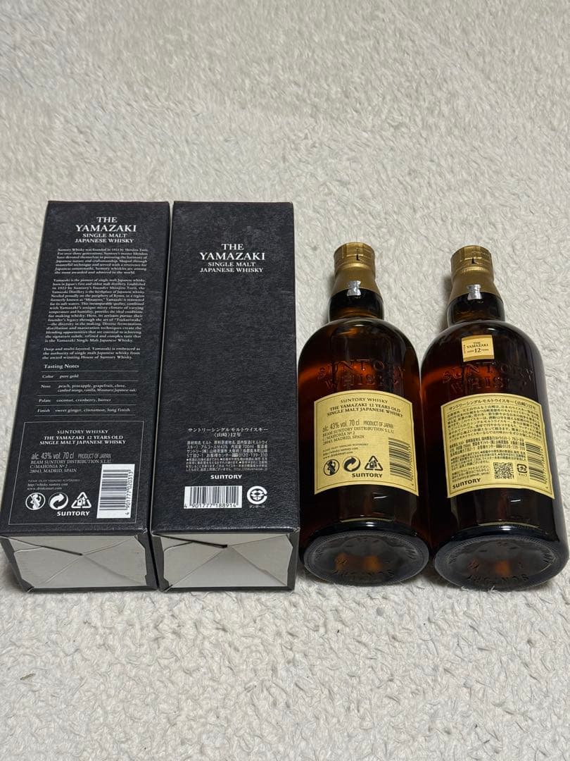 山崎 12年 シングルモルトウイスキー セット【正規品/並行品】