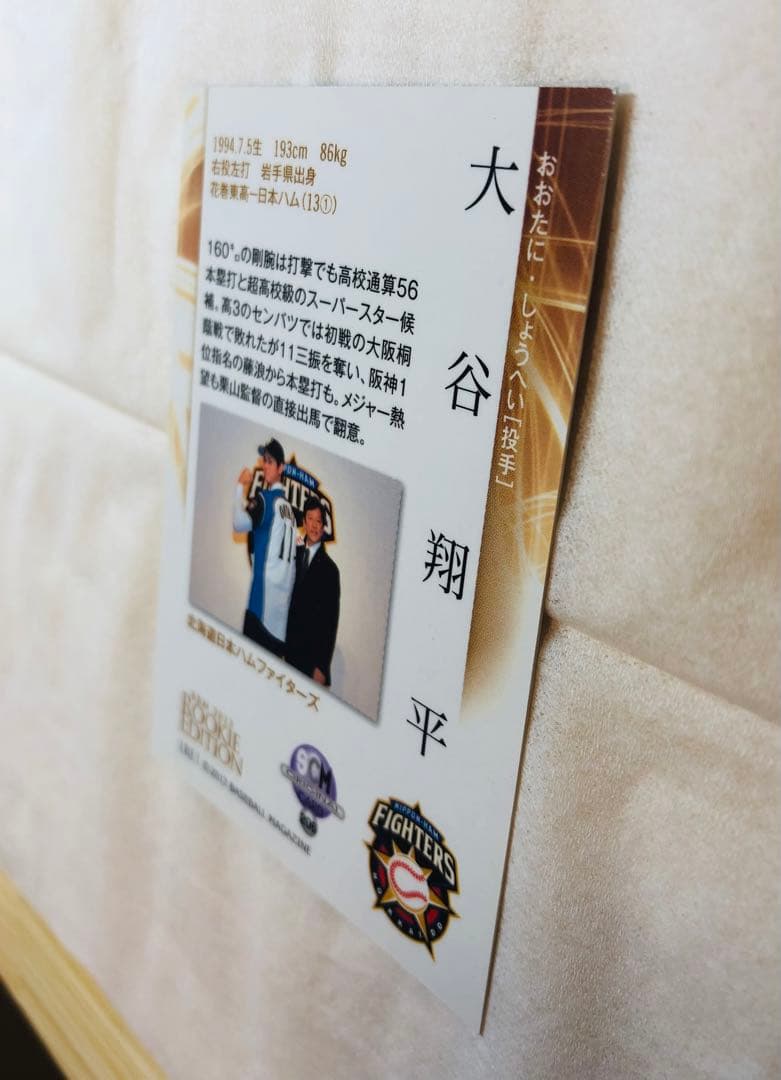【貴重】大谷翔平 2013 BBM ルーキーエディション SCM 銀箔サイン