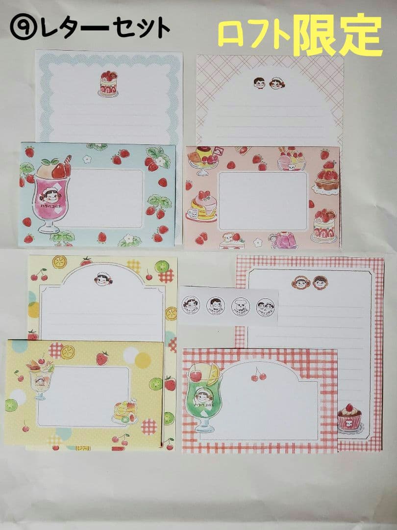 【お値引中】ハラペコ喫茶 【おすそ分け】 お道具箱入+メモ缶など