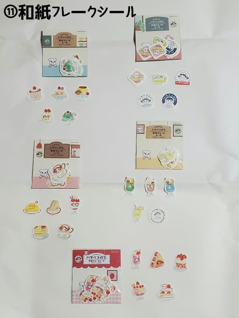 【お値引中】ハラペコ喫茶 【おすそ分け】 お道具箱入+メモ缶など