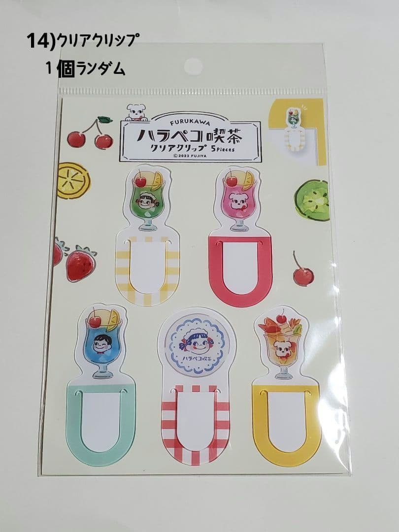 【お値引中】ハラペコ喫茶 【おすそ分け】 お道具箱入+メモ缶など