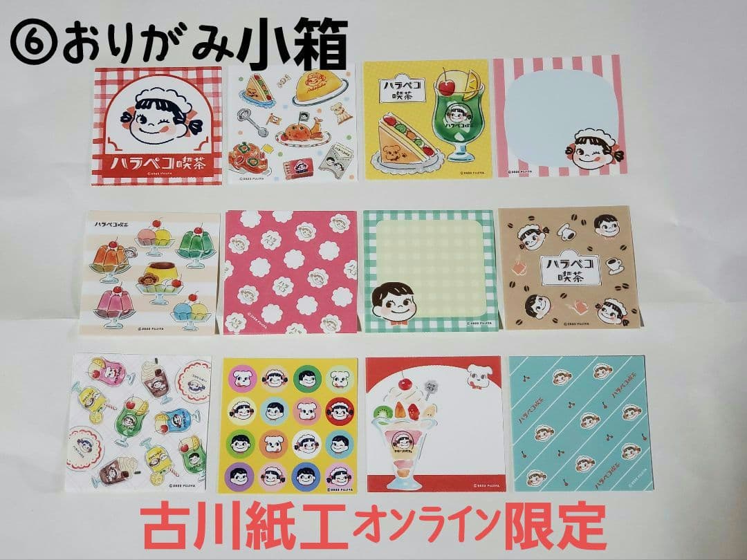 【お値引中】ハラペコ喫茶 【おすそ分け】 お道具箱入+メモ缶など