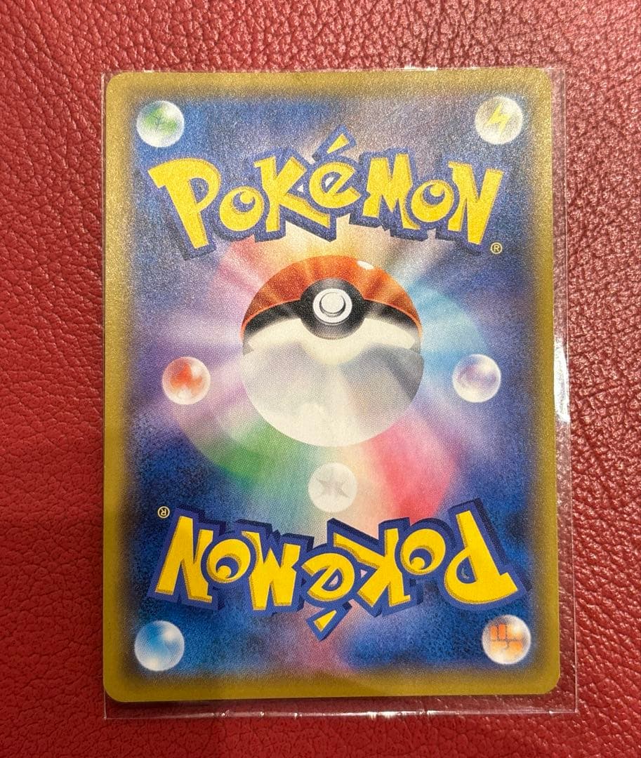 ソルガレオ＆ルナアーラGX(SA)【SR】{063/049} [sm11b]