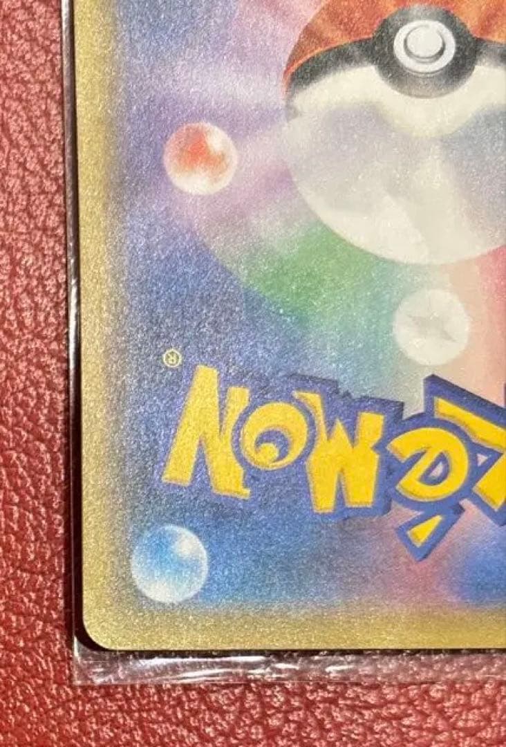 ソルガレオ＆ルナアーラGX(SA)【SR】{063/049} [sm11b]