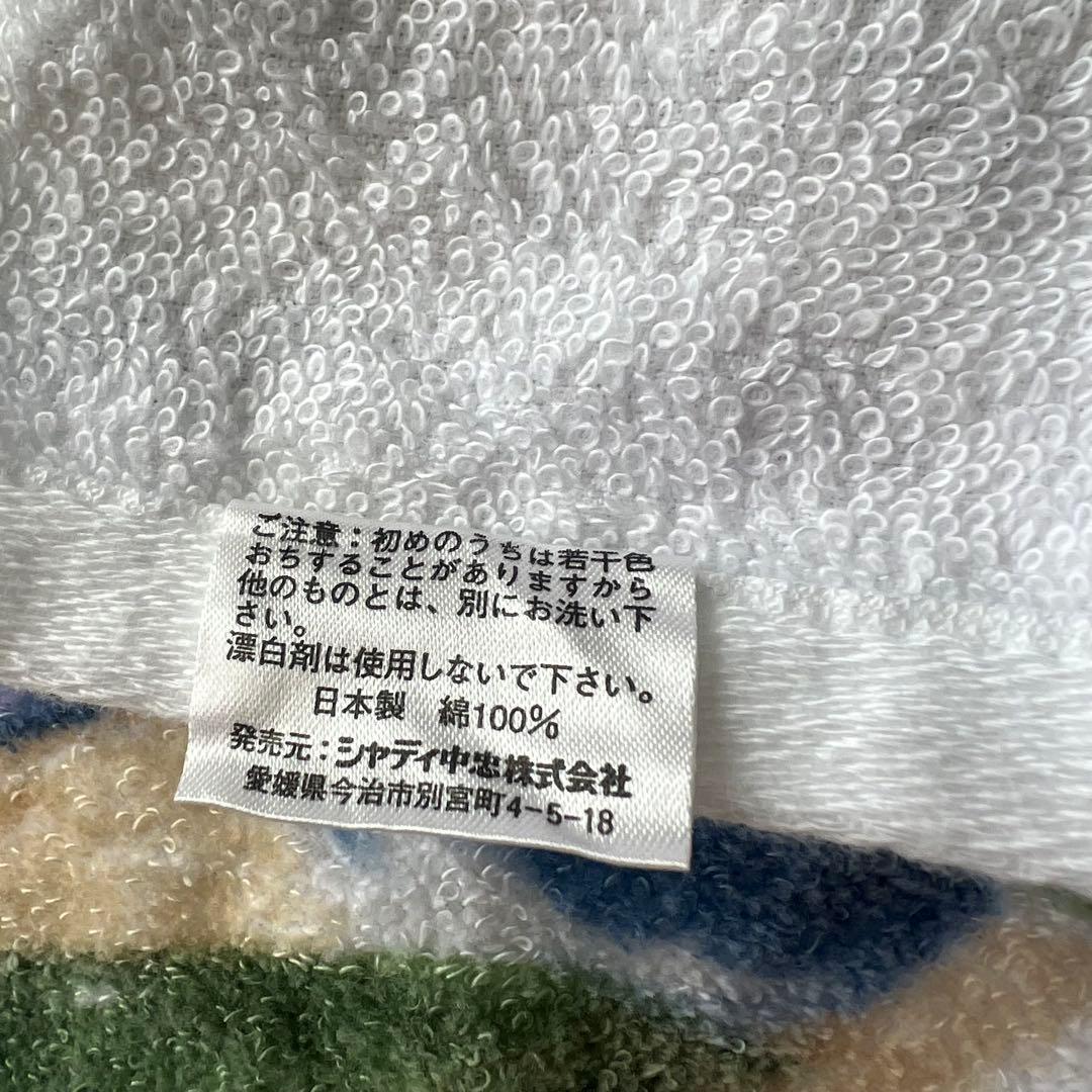 【未使用】❤️SILVIO VALENTINO フェイスタオル　花　柄