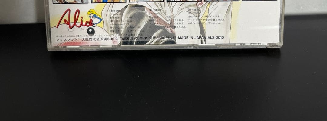 ぷろ　すちゅーでんとG 美品