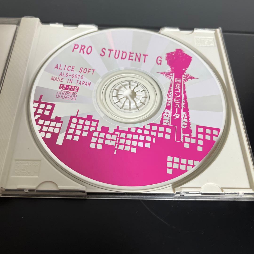 ぷろ　すちゅーでんとG 美品