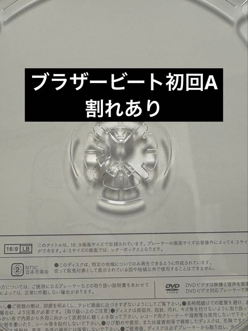 Man シングル アルバム Blu-ray グッズまとめ