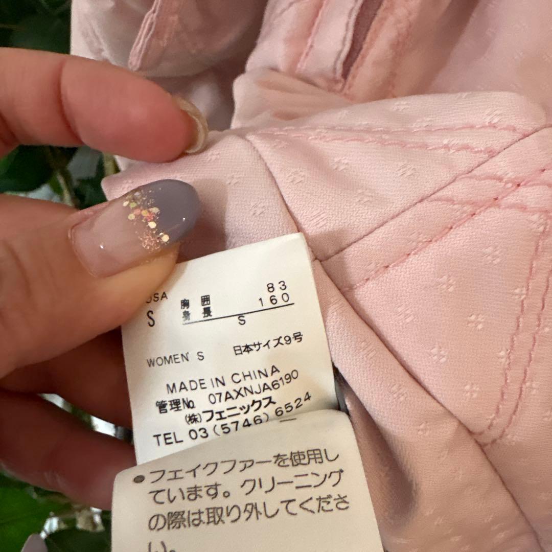 x-nix スノー ウェア 上下 セットアップ ベビーピンク ブラウン S