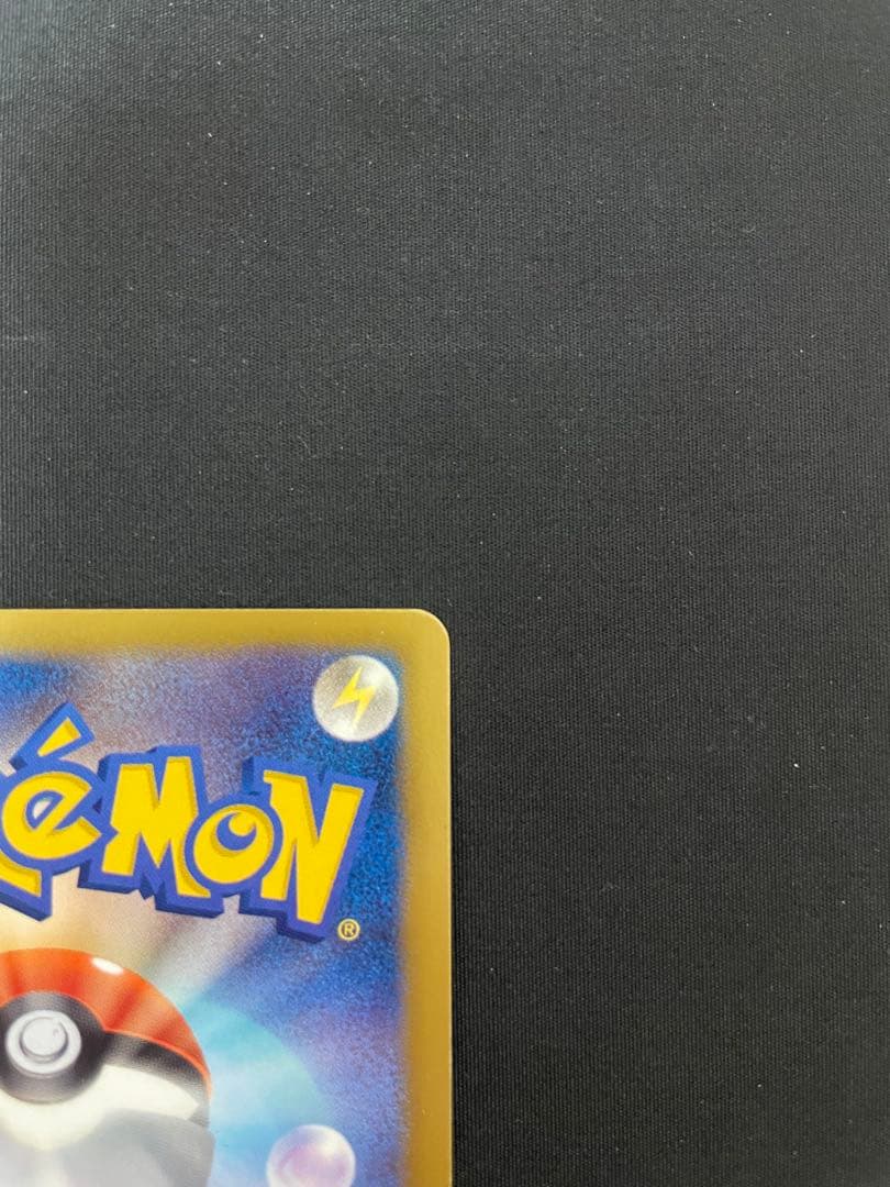 フウロ SR BW7 プラズマゲイル 076/070