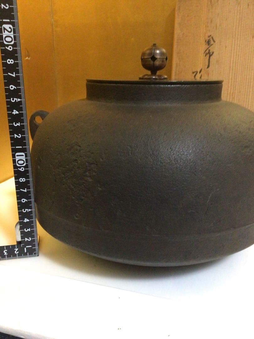 茶道具 高橋敬典 釜 共箱付き