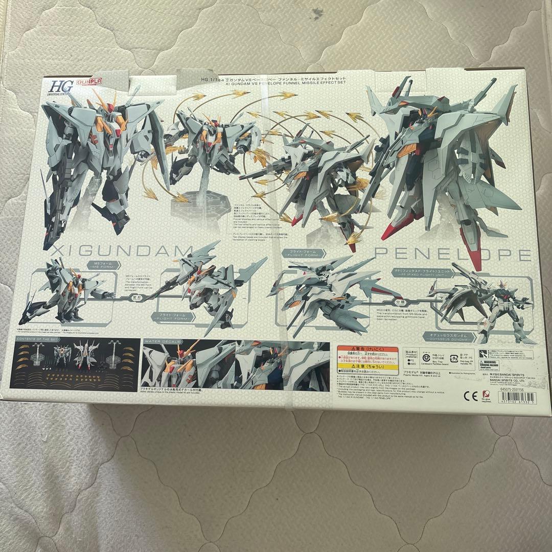 HG XIGUNDAM VS PENILEORE セット新品未使用