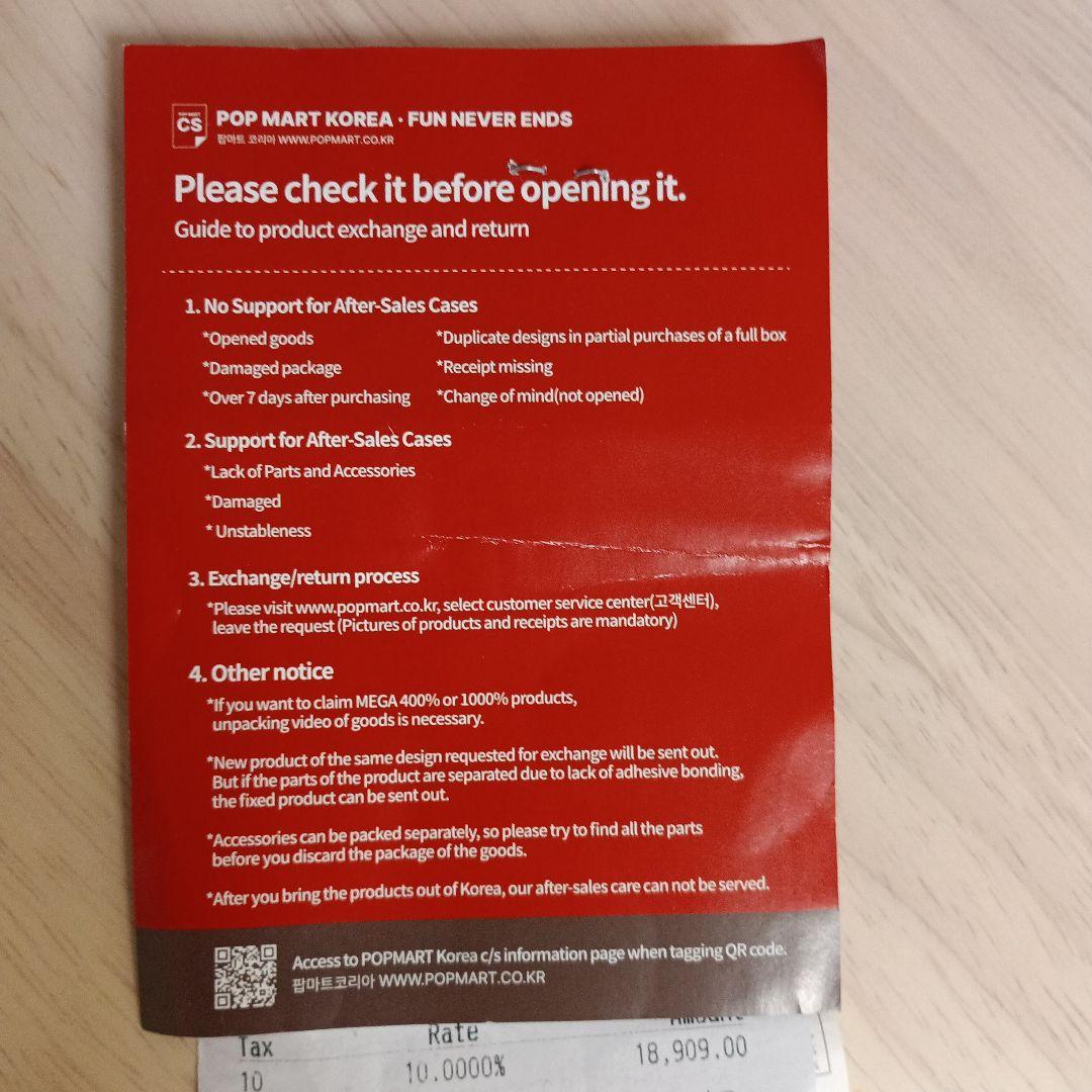 ［最終値下げ］THE MONSTER I FOUND YOU 茶 ジモモ