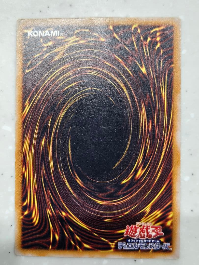 わ*る様 遊戯王　青眼の白龍(ブルーアイズホワイトドラゴン)　レリーフ　SM－5