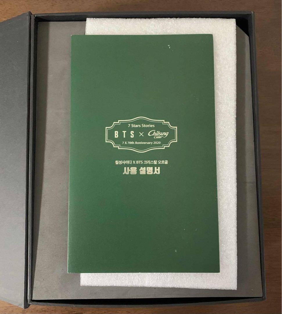 BTSチルソンサイダー 公式 クリスタル オルゴール