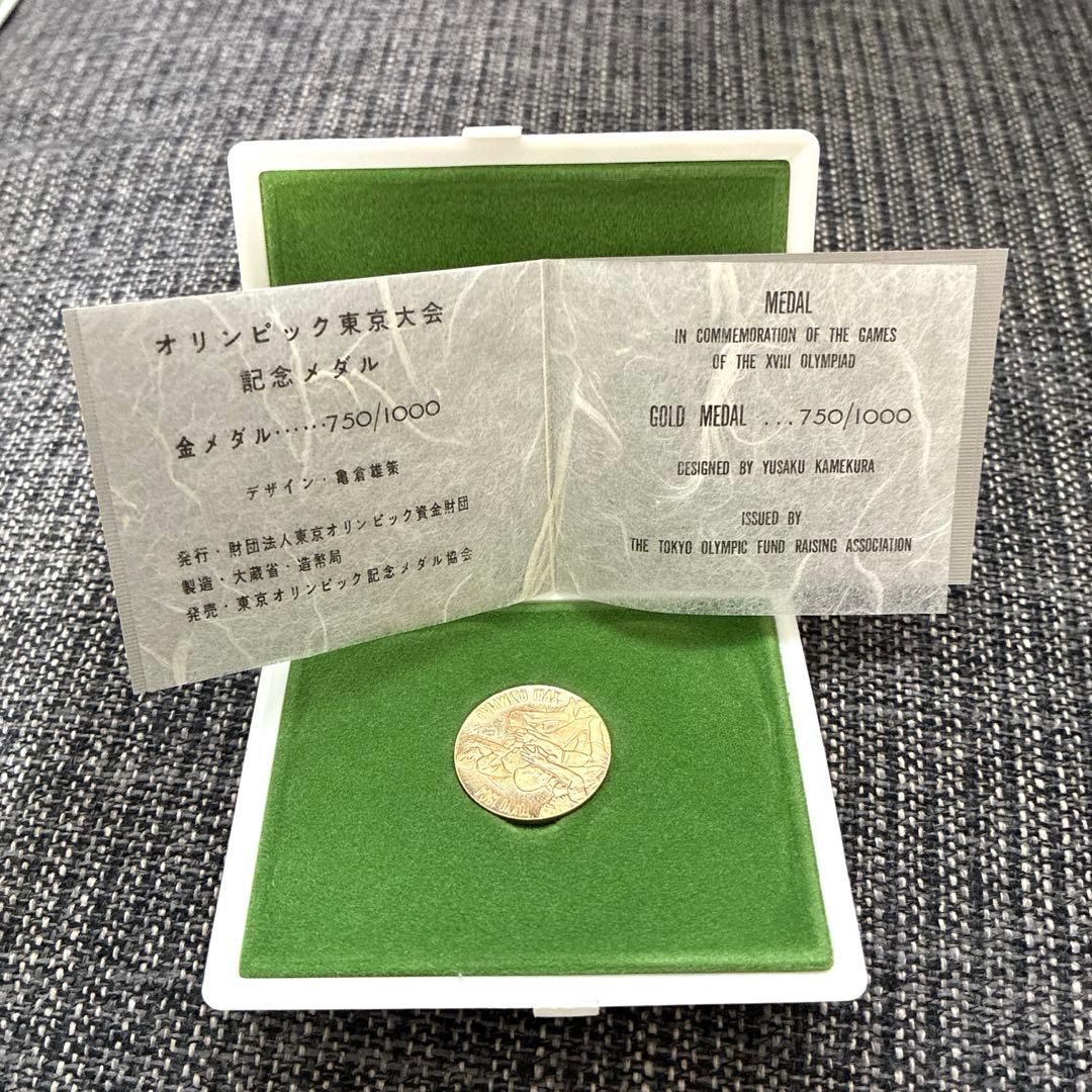東京オリンピック⭐︎メダル