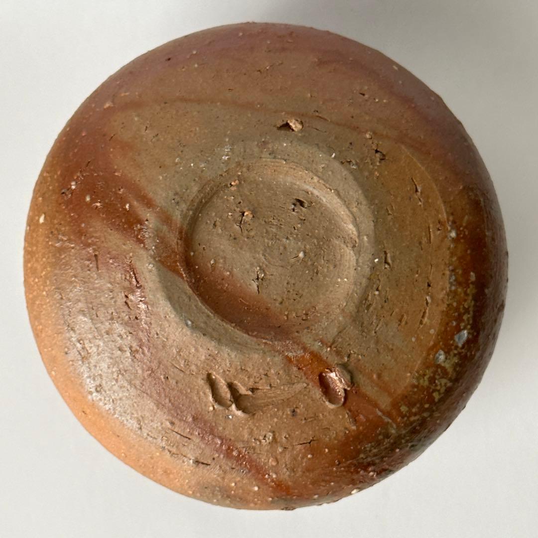 金重まこと 備前 割山椒 小鉢 ④