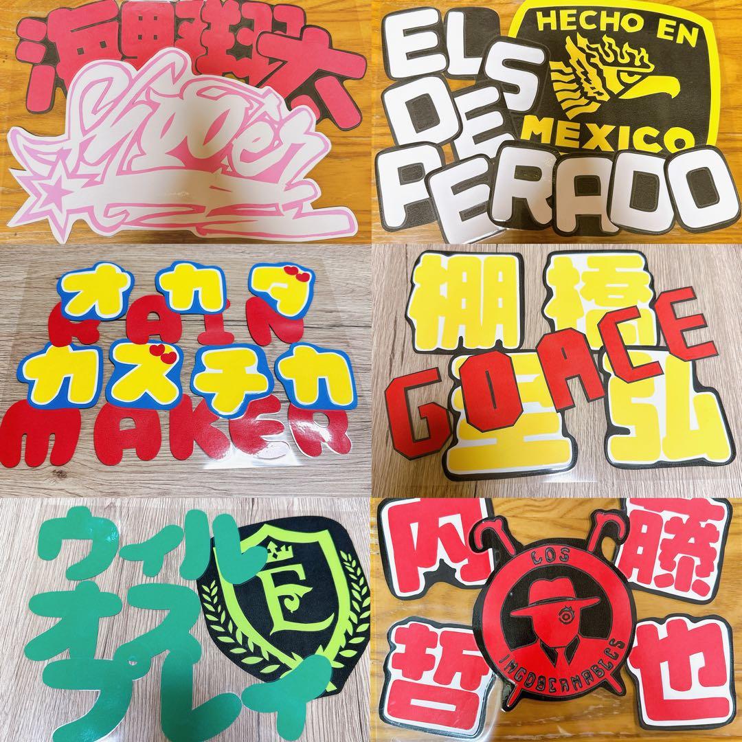 新日本プロレス ネームボード 応援ボード 内藤哲也 海野翔太 オスプレイ