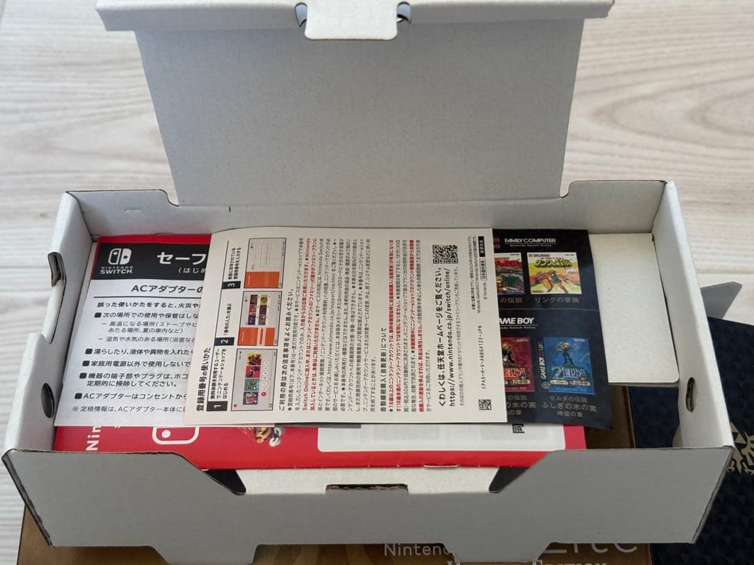 【美品】Nintendo Switch Lite Hyrule Edition