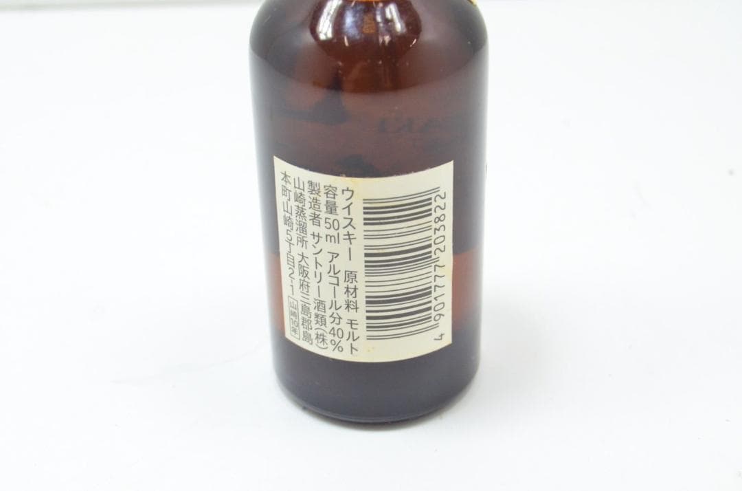 SUNTORY サントリー　山崎10年 シングルモルトウイスキー 50ml