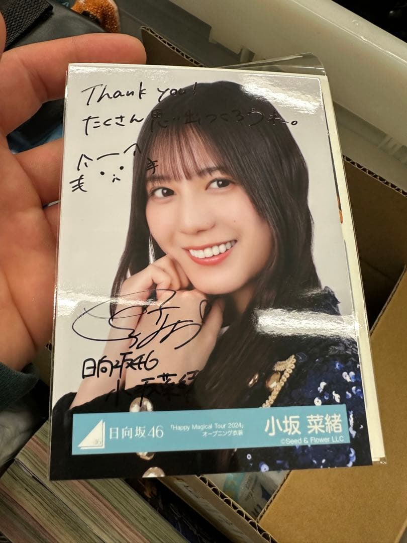 小坂菜緒 サイン入り写真 Happy Magical Tour 2024