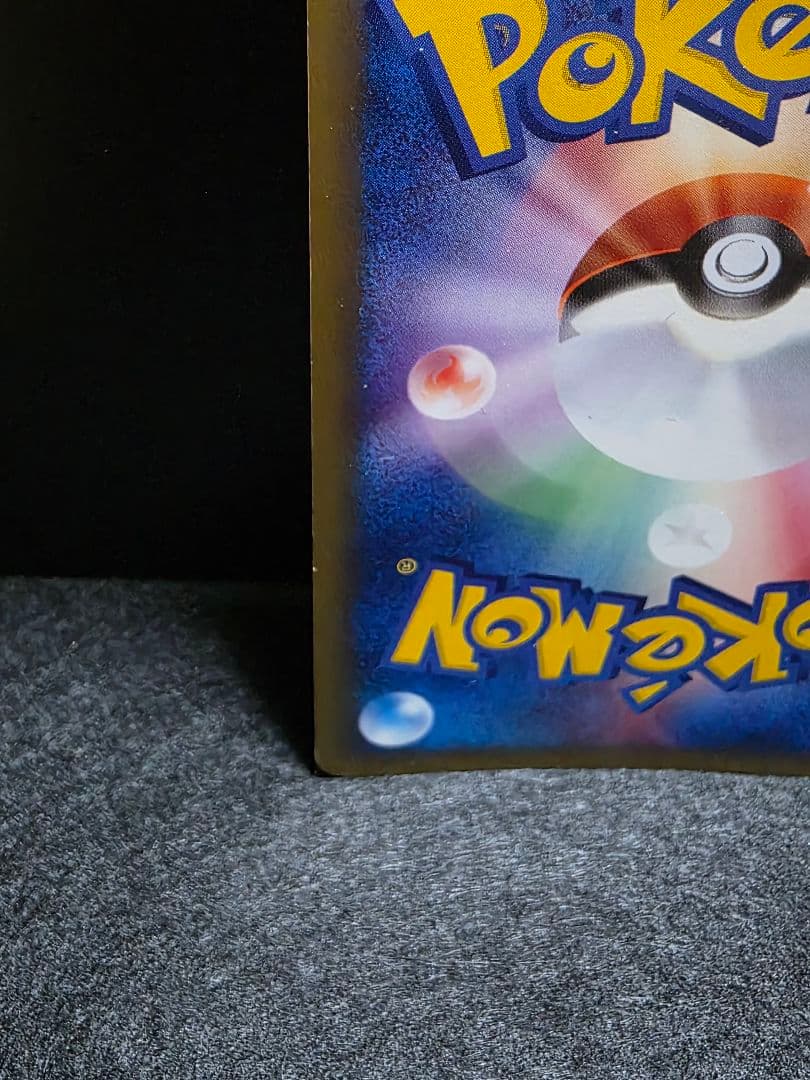 チコリータ マクドナルドオリジナル ミニマム★パック 003/018