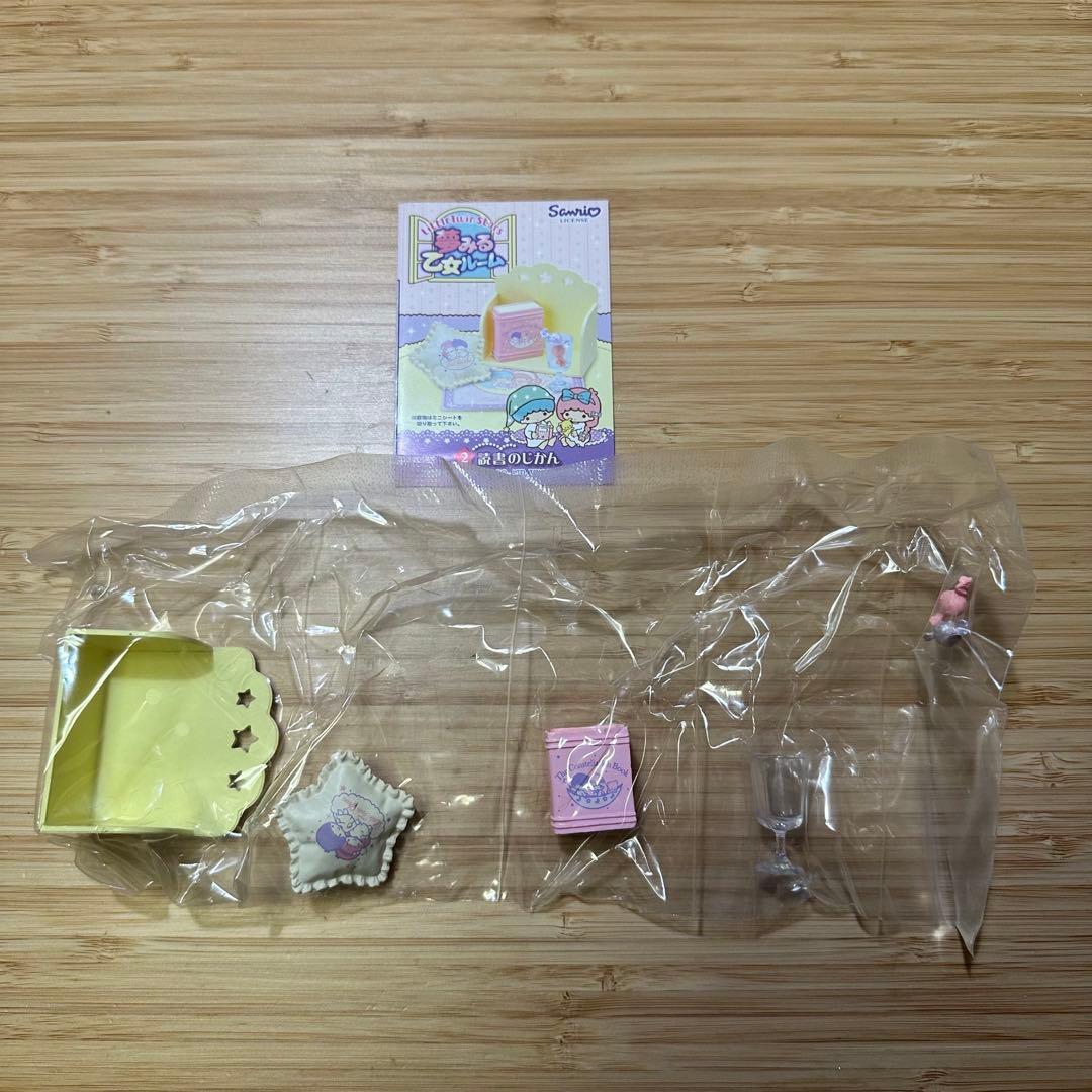 【廃盤】 LTS57 リーメント 夢みる乙女ルーム サンリオ キキララ