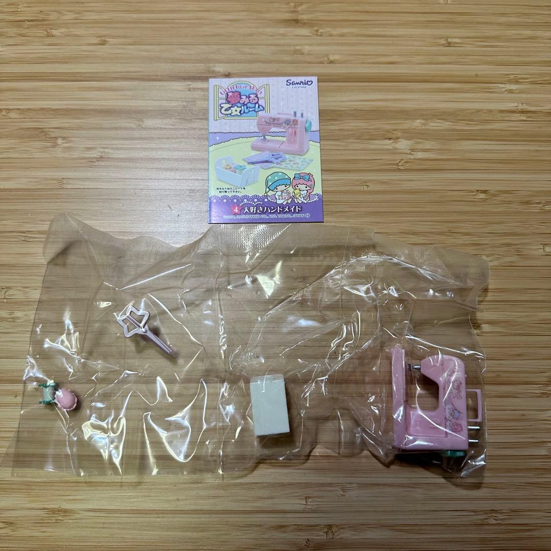 【廃盤】 LTS57 リーメント 夢みる乙女ルーム サンリオ キキララ