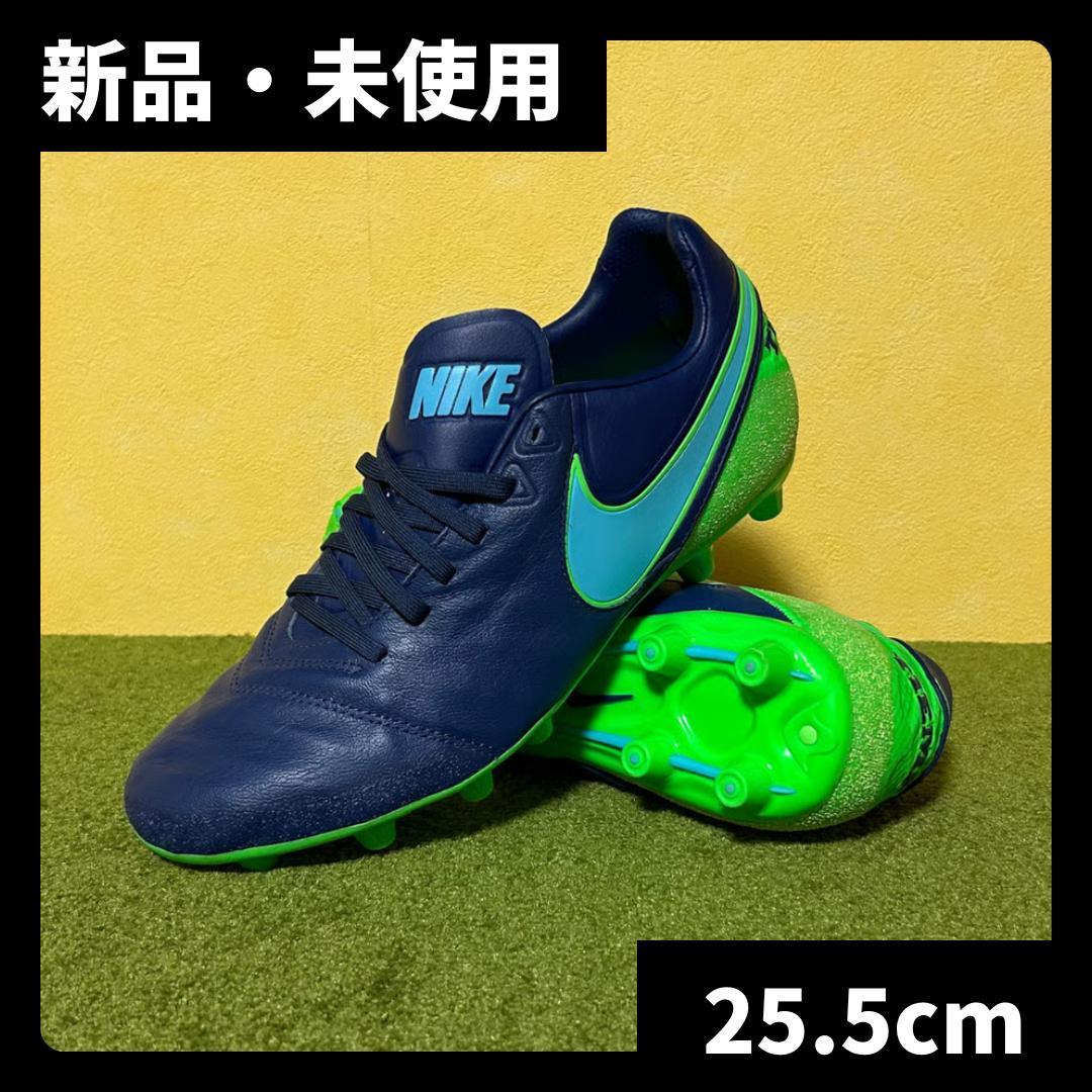 新品 ナイキ サッカースパイク ティエンポ 激レア 2足セット 25.5cm