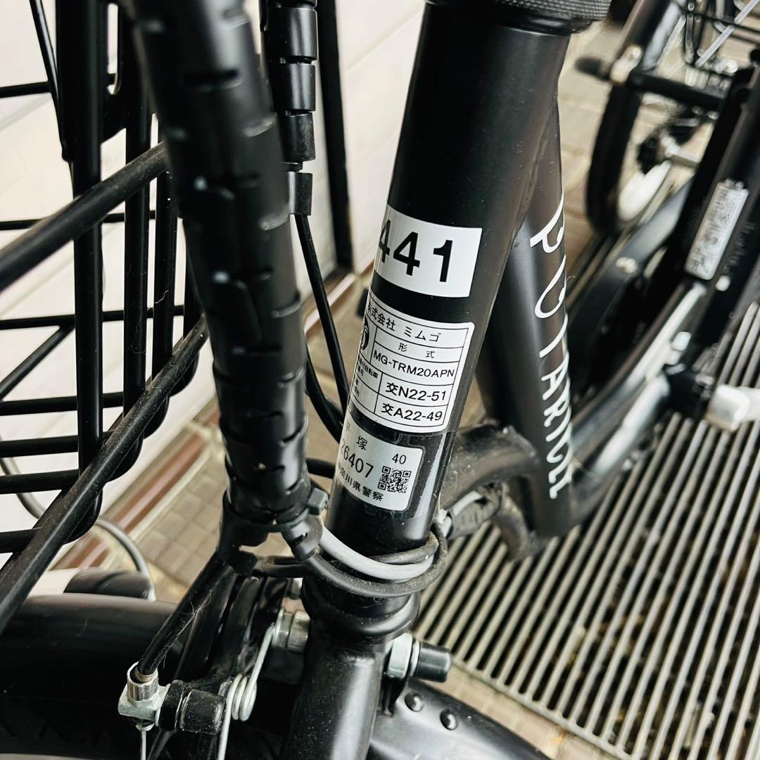 C15 直接配送極美品ミムゴPOTARICLE20インチ 電動自転車新生活応援！
