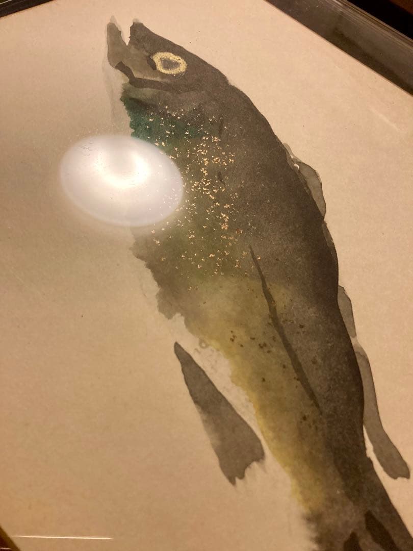 【真作】片岡鶴太郎 水彩画 魚の絵 透明アクリルフレーム入