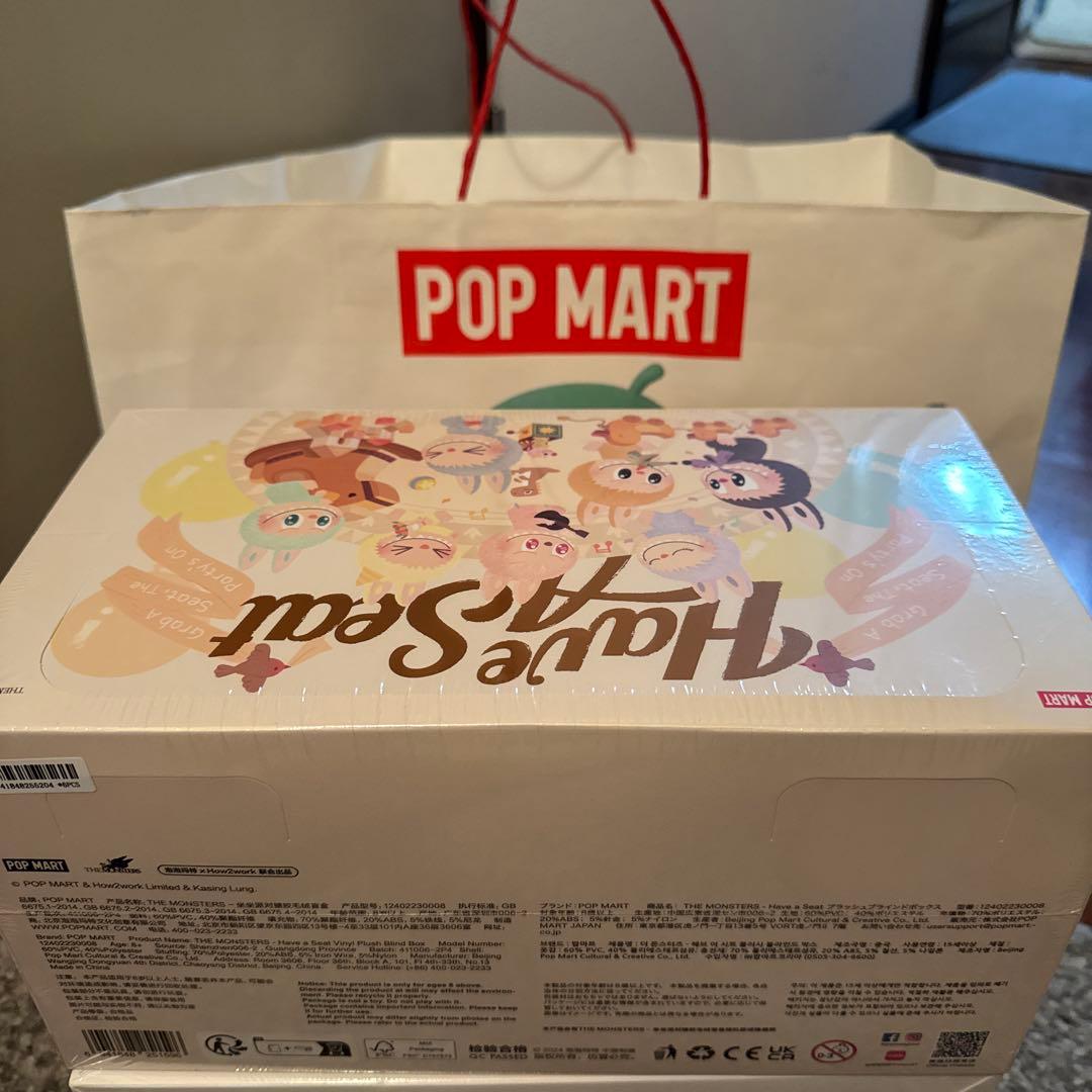 Labubu Have a Seat 1アソートボックス