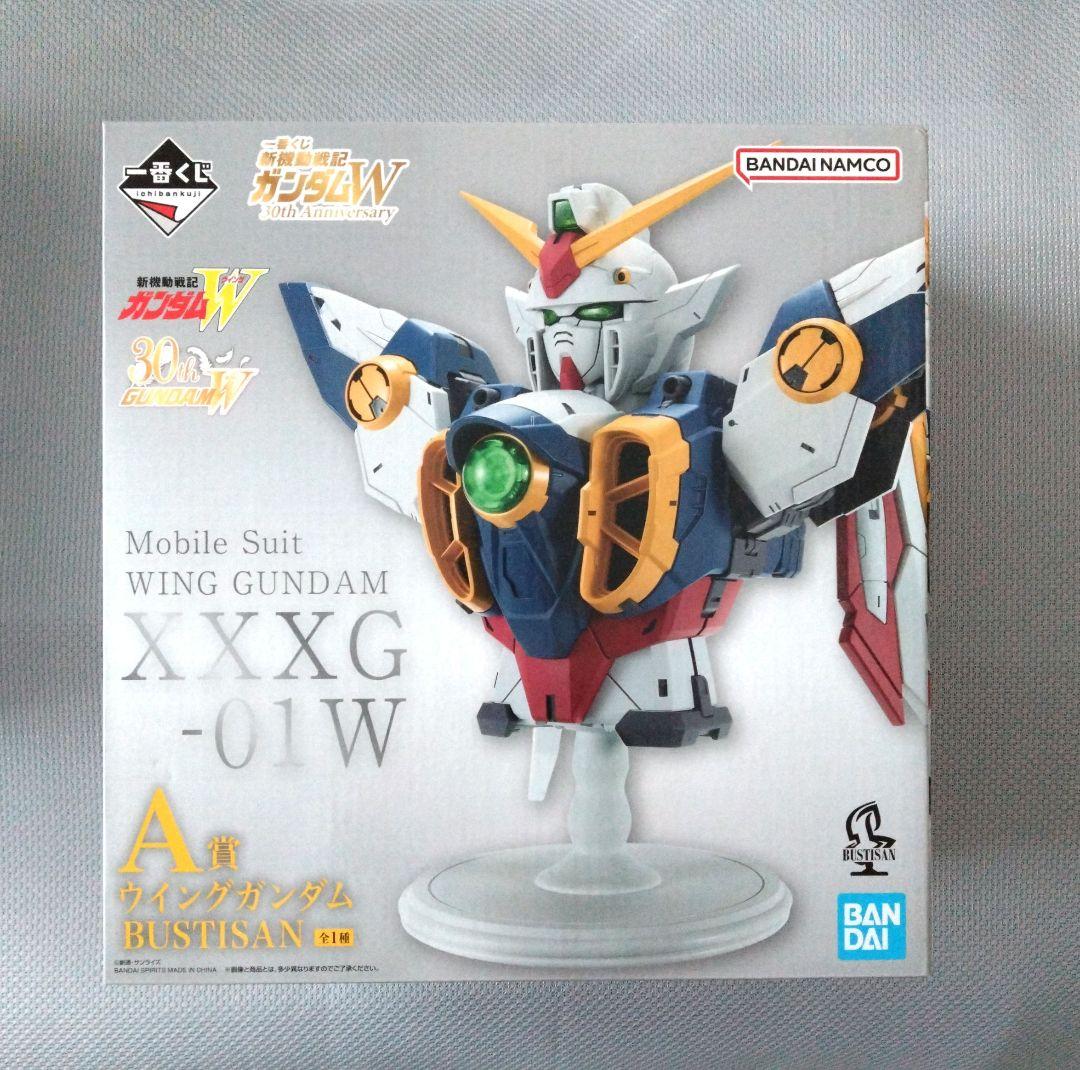 一番くじ　新機動戦記 ガンダムW　A、B、D、E賞　４点セット