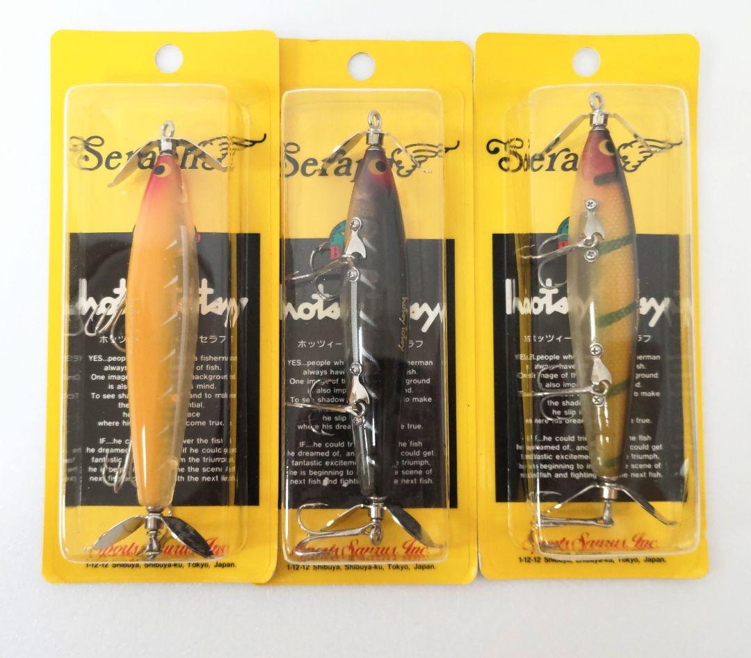 バルサ50 balsa50 ザウルス SAURUS セラフ selaph セット