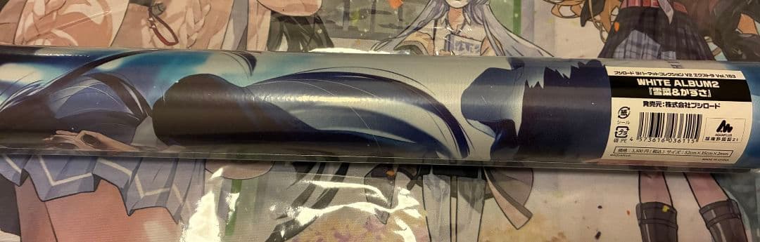 冬馬かずさ WHITE ALBUM2 ホワイトアルバ ム エクストララバーマット