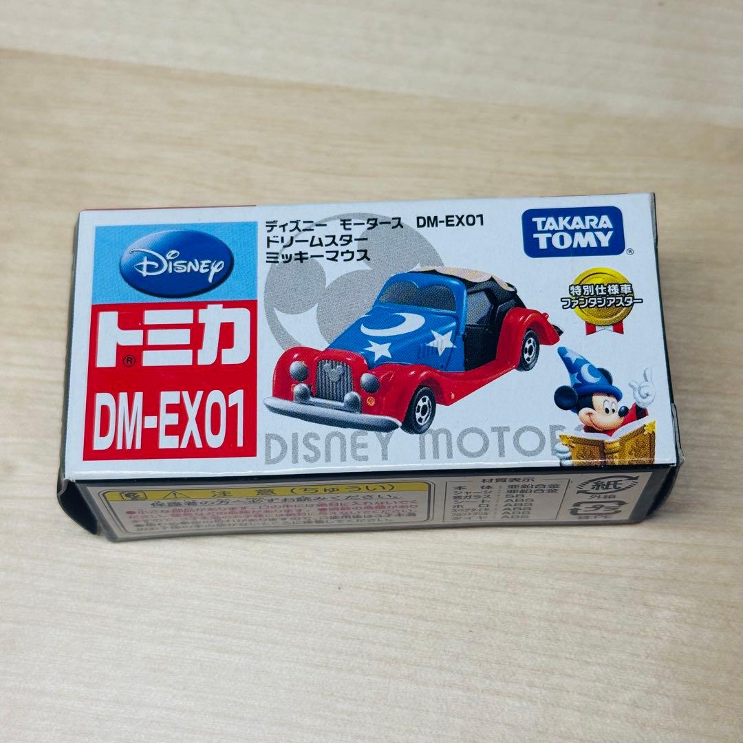 ディズニートミカ DM-EXシリーズ コンプリート ディズニーストア限定